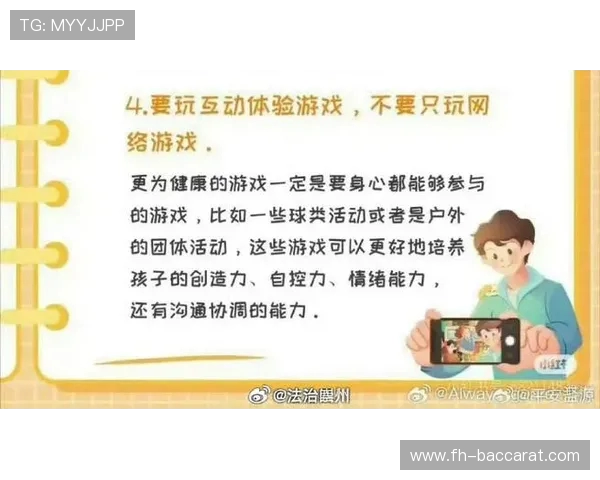 七到八岁孩子如何独自玩游戏培养独立性与创造力的有效方法