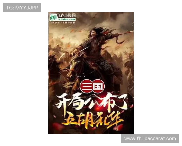 五胡三国争霸火星全面攻略指南 如何称霸火星并称雄三国世界