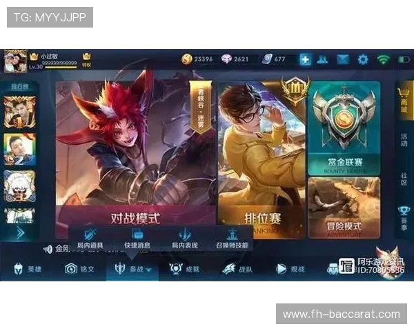 在游戏中遇到大神级别队友时该如何有效学习提升自身技巧